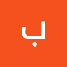 بلال 990