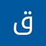 قصي العمواسي