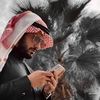 عبدالله الزواجير البدارين