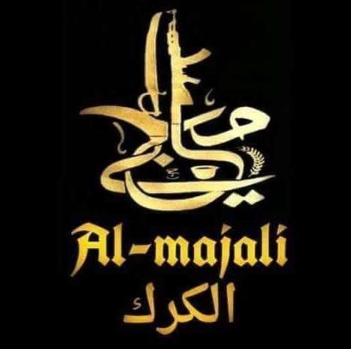 Qosay Majali