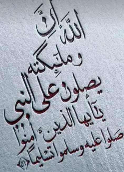 Ahmad