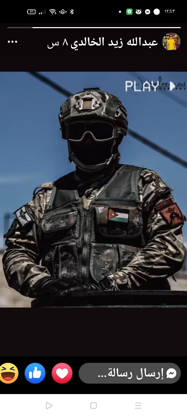 خالد الخالدي