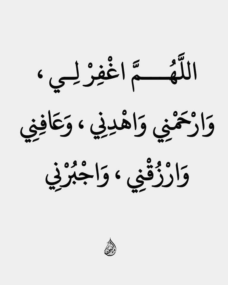 Emad