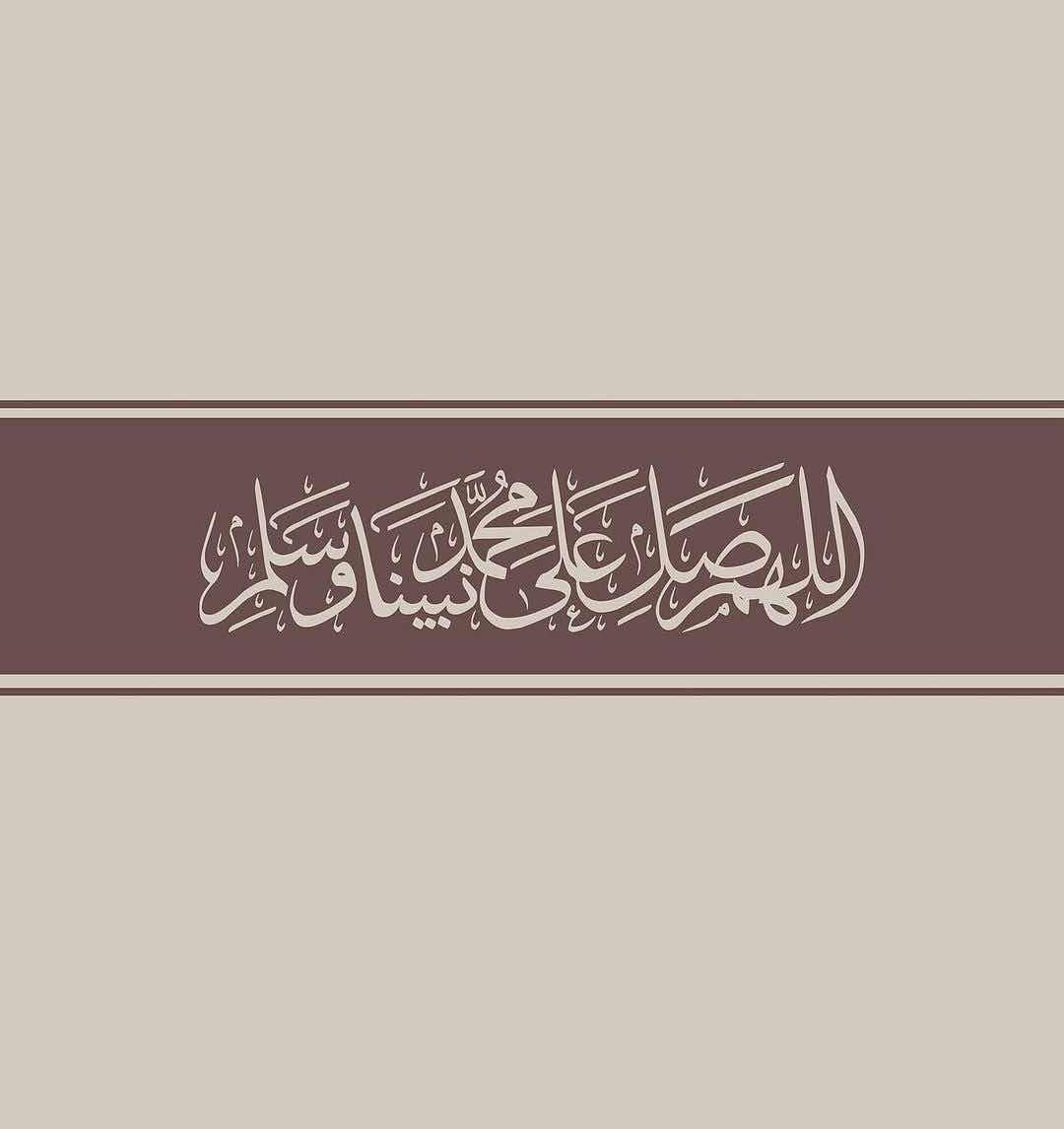 Anas