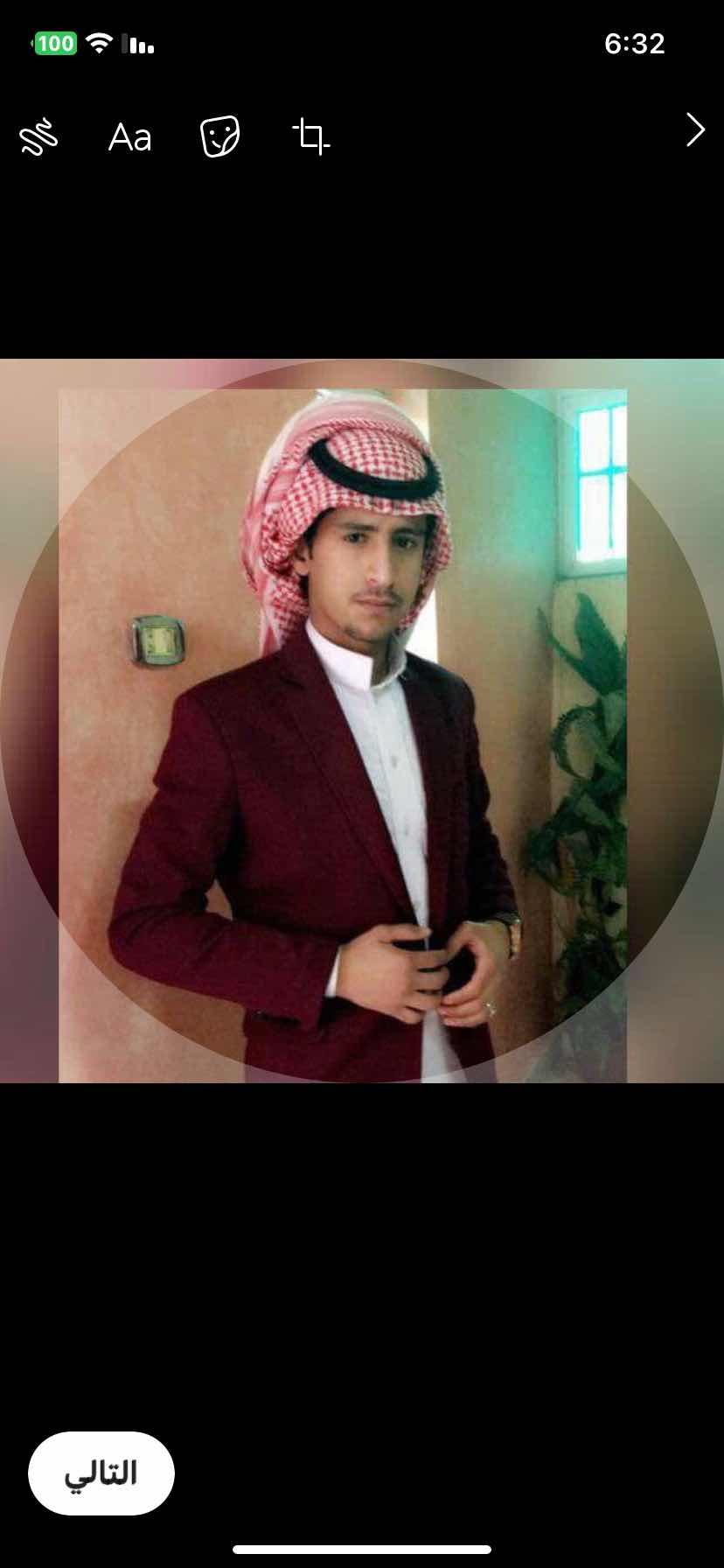 ابو بندر 
