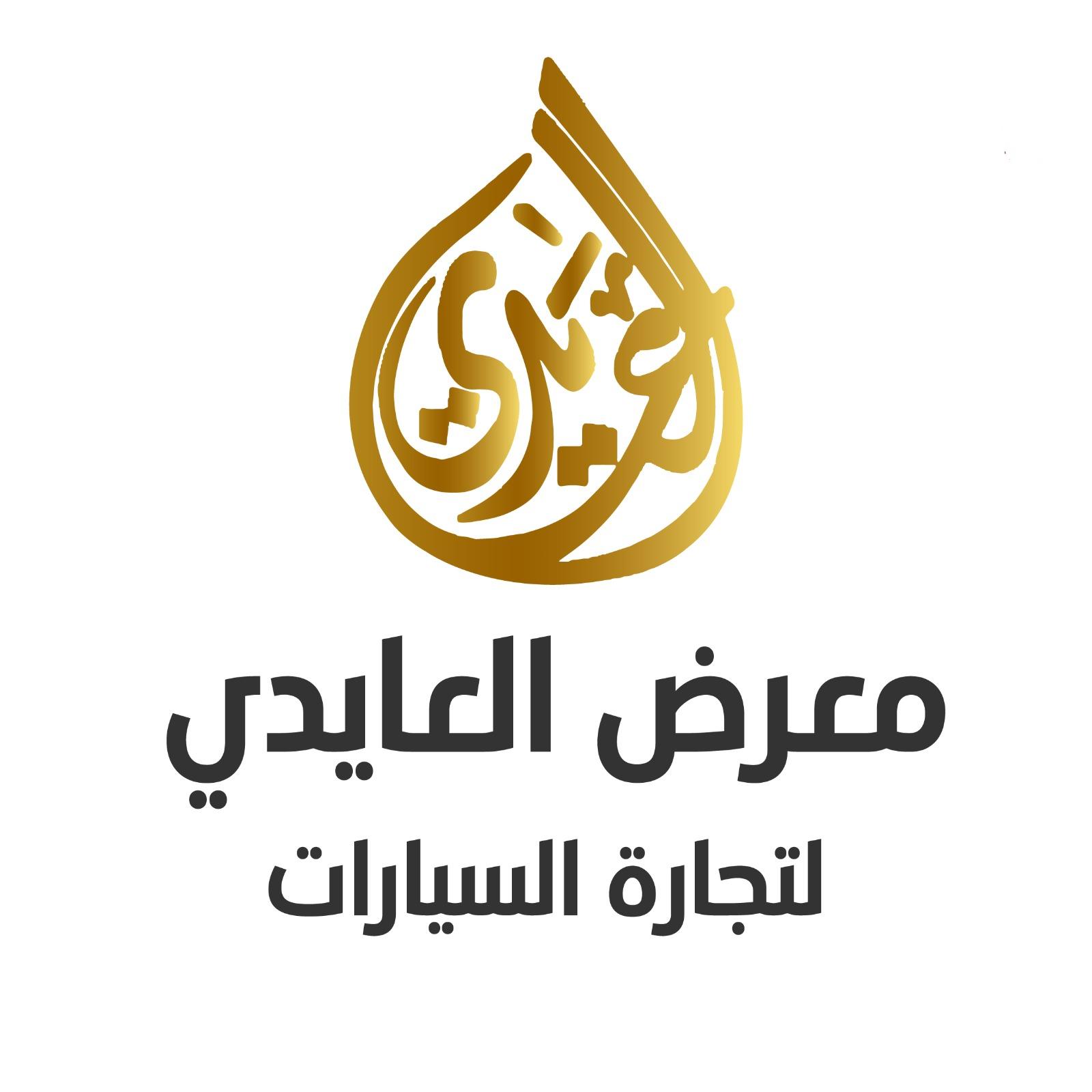 Alaa alaiyed