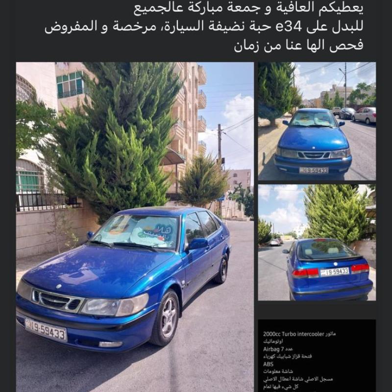 nidalbakri333380462